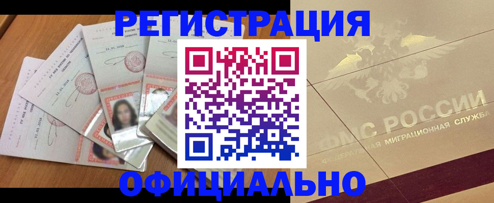 найти адрес прописки в Сольцах